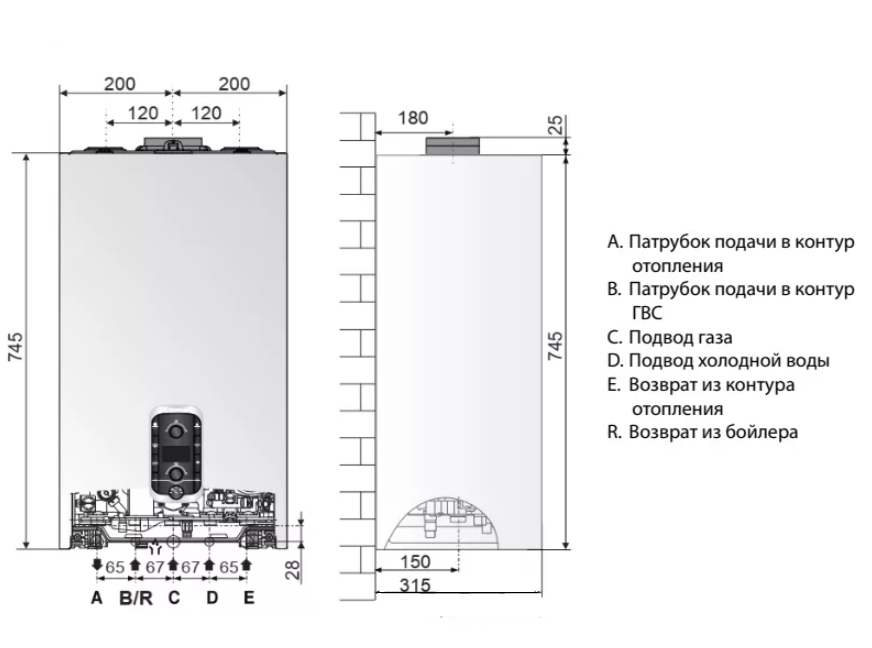 Chaffoteaux MIRA ADVANCE SYSTEM 12 настенный газовый котел