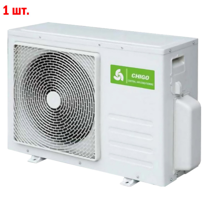 Chigo C2OU-18HVR1/CSG-09HVR1(J150)*2шт мульти сплит-система на 2 комнаты