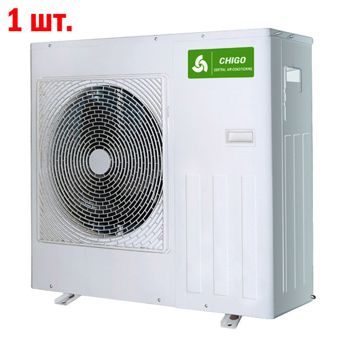 Chigo C3OU-21HVR1/CSG-07HVR1(J150)*3шт мульти сплит-система на 3 комнаты