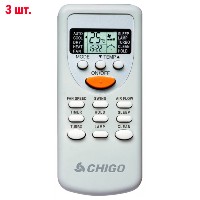 Chigo C3OU-27HVR1/CSG-09HVR1(J150)*3шт мульти сплит-система на 3 комнаты