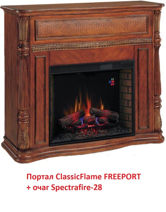 ClassicFlame FREEPORT широкий портал