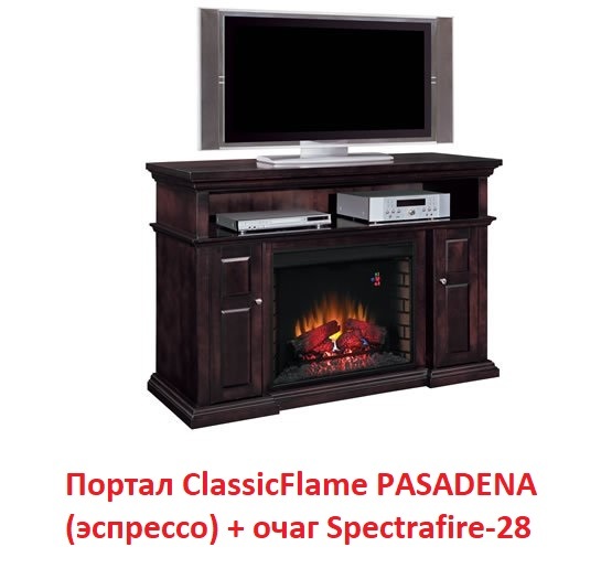 ClassicFlame Spectrafire-28 встраиваемый очаг с живым пламенем