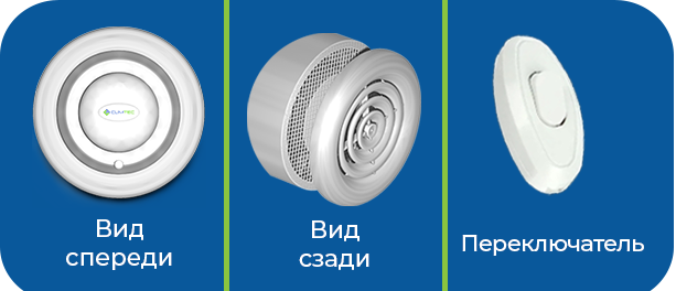 Climtec РД-125 База проветриватель