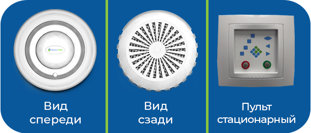 Climtec РД-150 База проветриватель