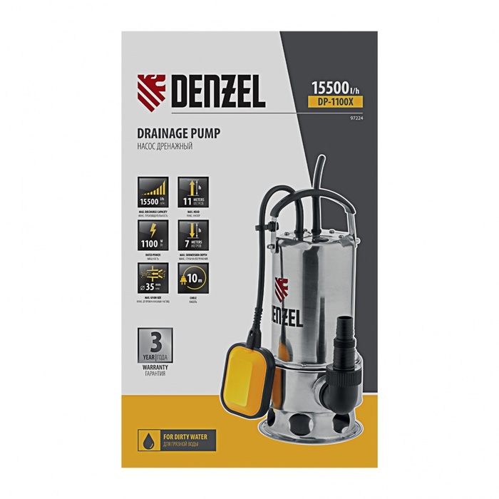 DENZEL DP1100X (97224) дренажный насос