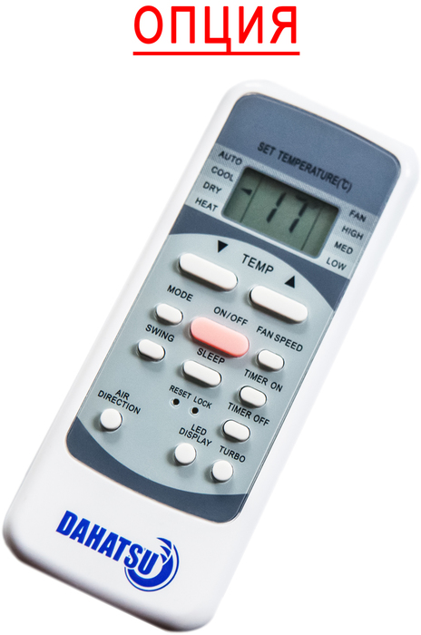 Dahatsu FC-VRF-H45/DC напольно-потолочная VRF система 4-4,9 кВт