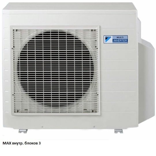 Daikin 3MXS68G на 3 комнаты наружный блок мульти-сплит системы