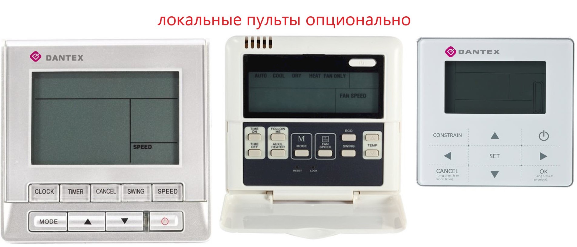 Dantex DM-DP015Q4/AF кассетная VRF система 1-1,9 кВт