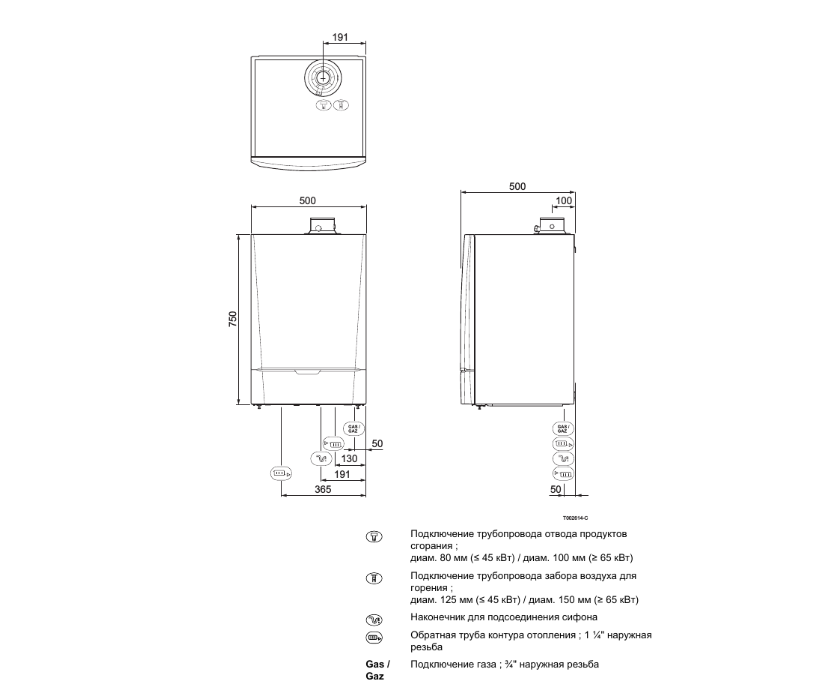 De Dietrich MCA 90 настенный газовый котел