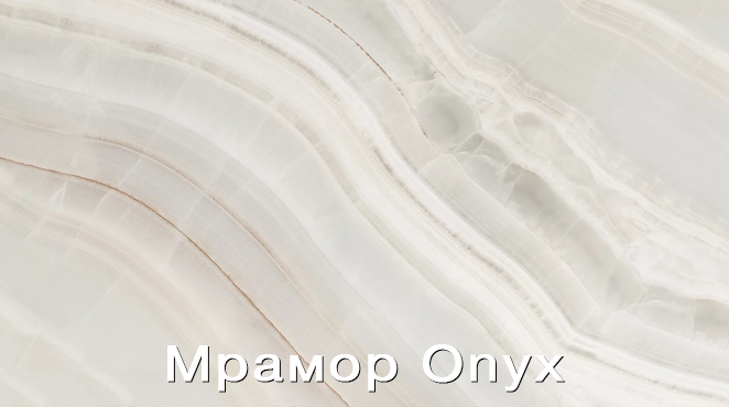 DeMarco JUNONA ONYX пристенная облицовка
