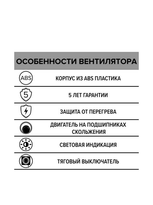 DiCiTi STANDARD 5-02 вытяжка для ванной диаметр 125 мм