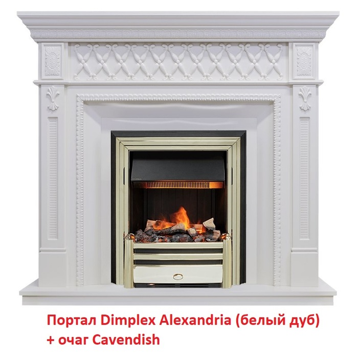 Dimplex Alexandria [Александрия] (классика Opti-Myst, Optiflame) Белый дуб классический портал для камина