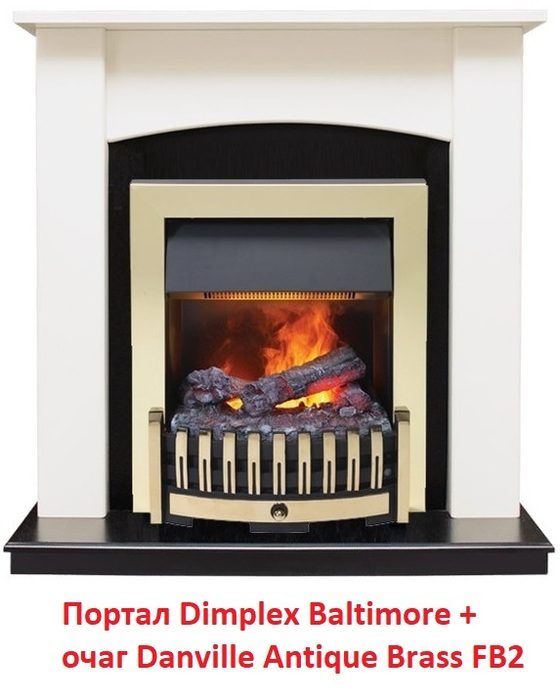 Dimplex Baltimore (классика Opti-Myst, Optiflame) классический портал для камина