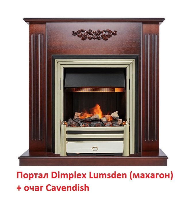 Dimplex Cavendish с эффектом живого огня очаг для электрического камина