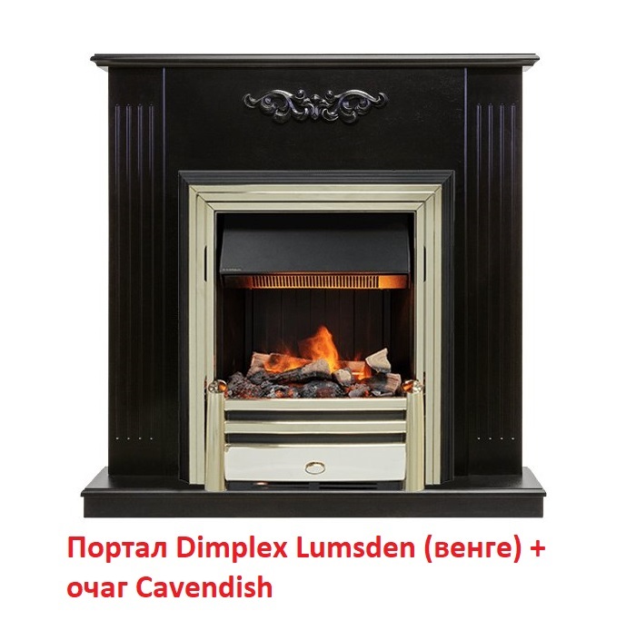 Dimplex Cavendish с эффектом живого огня очаг для электрического камина