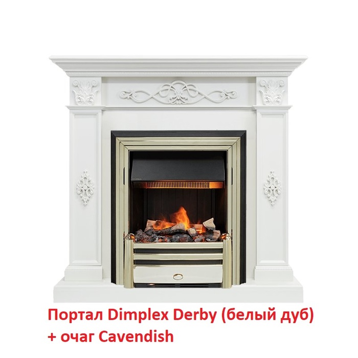 Dimplex Cavendish с эффектом живого огня очаг для электрического камина