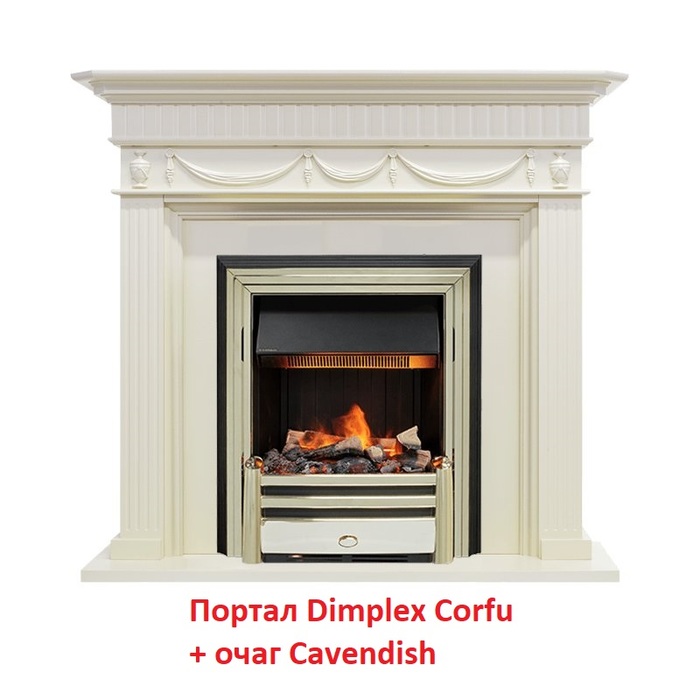 Dimplex Cavendish с эффектом живого огня очаг для электрического камина