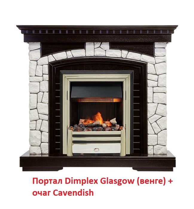 Dimplex Cavendish с эффектом живого огня очаг для электрического камина