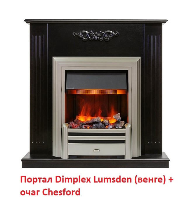 Dimplex Chesford и эффектом живого огня очаг электрокамина с пультом