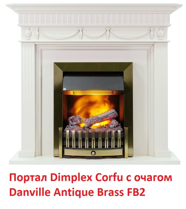 Dimplex Corfu (классика Opti-Myst, Optiflame) классический портал для камина