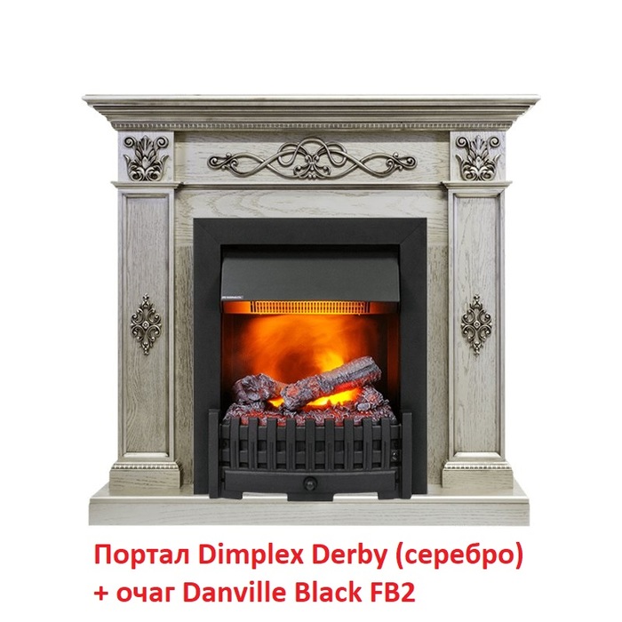 Dimplex Danville Black FB2 для комнаты очаг электрокамина черного цвета