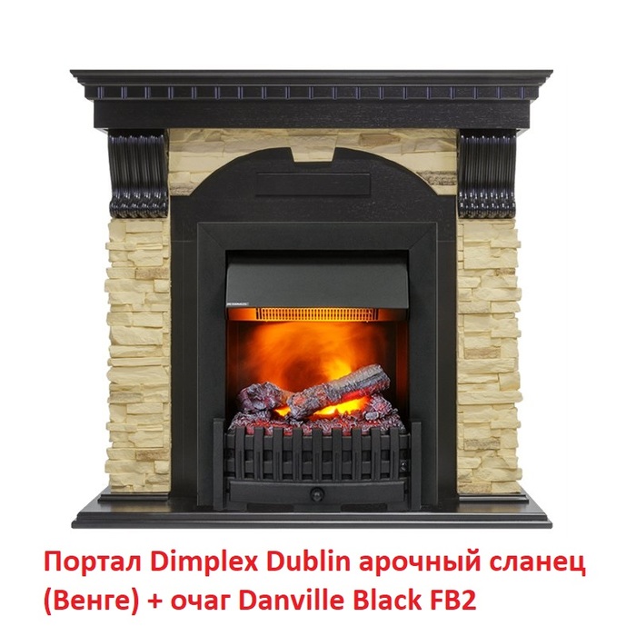Dimplex Danville Black FB2 для комнаты очаг электрокамина черного цвета
