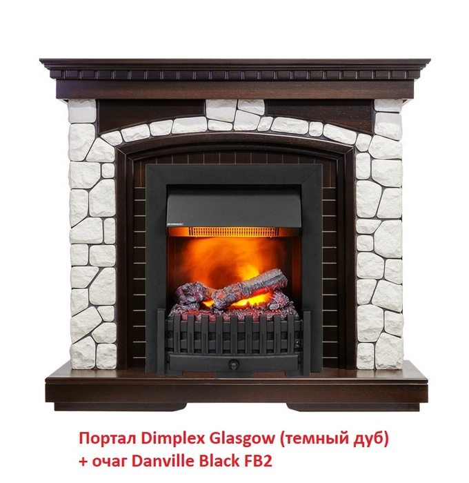 Dimplex Danville Black FB2 для комнаты очаг электрокамина черного цвета