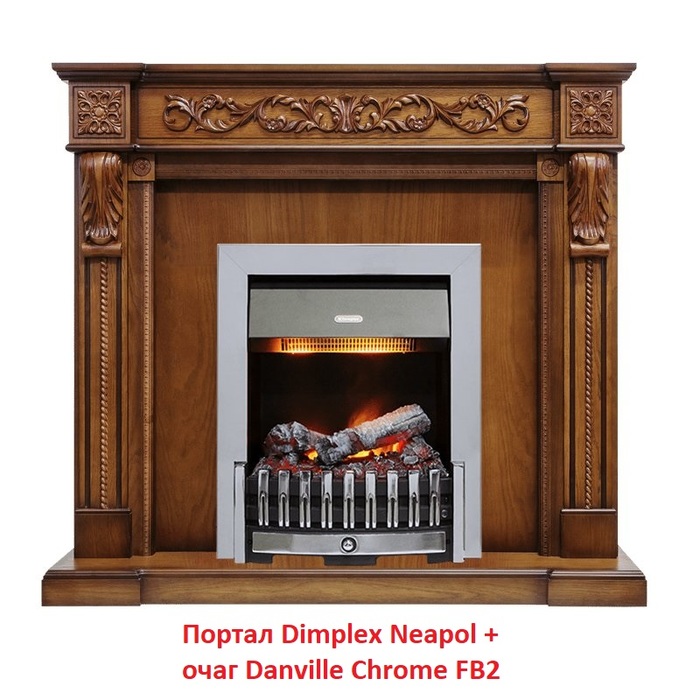 Dimplex Danville Chrome FB2 с пультом очаг электрокамина для дома