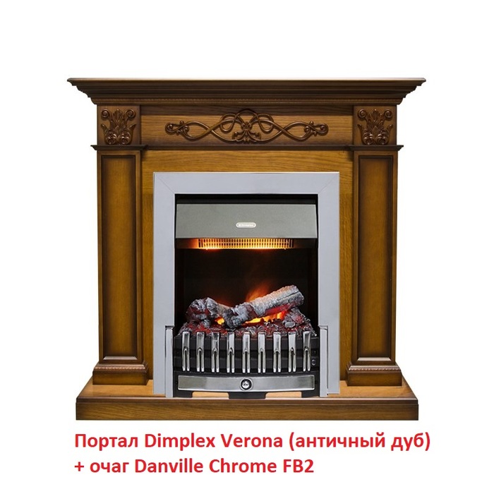 Dimplex Danville Chrome FB2 с пультом очаг электрокамина для дома