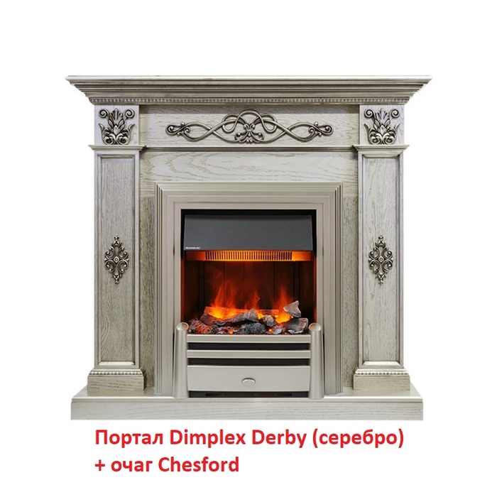 Dimplex Derby (для классика Opti-Myst, Optiflame) классический портал для камина