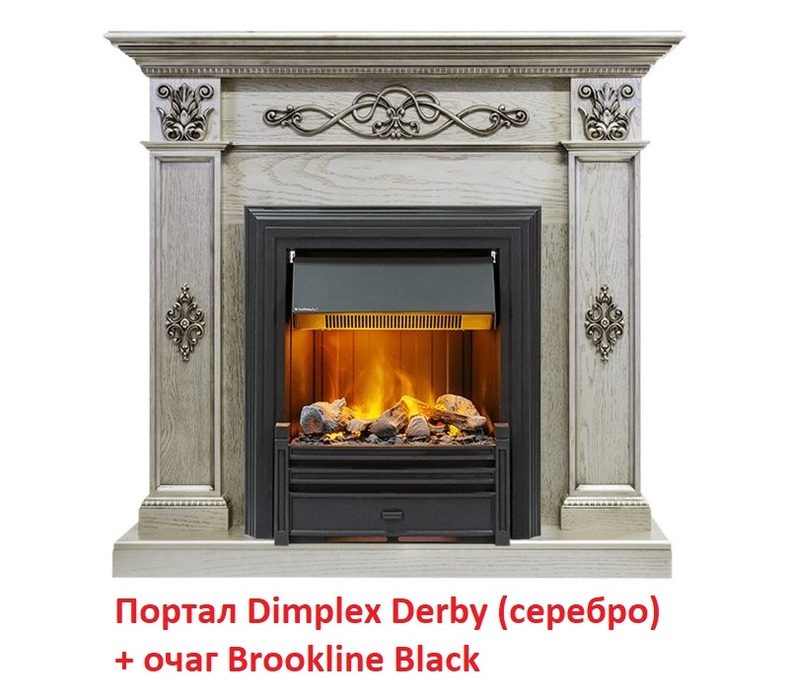 Dimplex Derby (для классика Opti-Myst, Optiflame) классический портал для камина