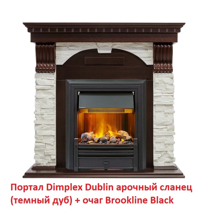Dimplex Dublin арочный сланец белый (Темный дуб) классический портал для камина