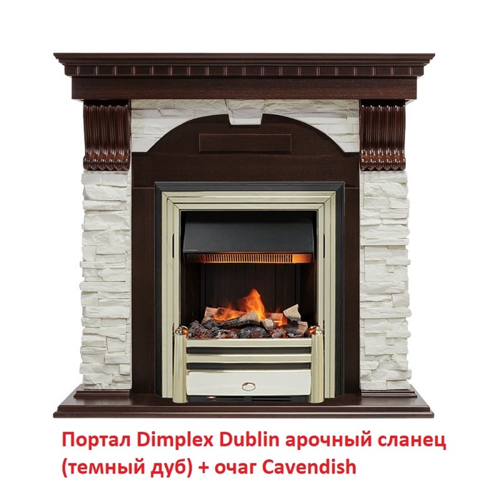 Dimplex Dublin арочный сланец белый (Темный дуб) классический портал для камина
