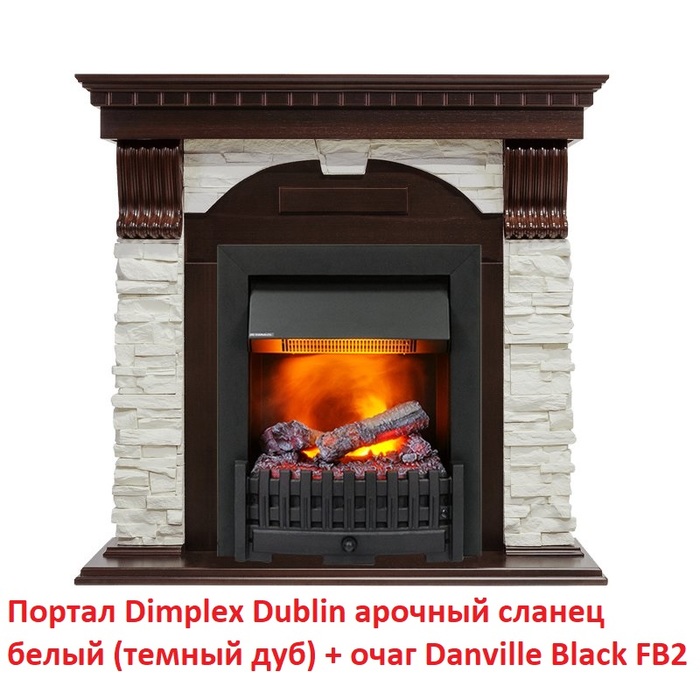 Dimplex Dublin арочный сланец белый (Темный дуб) классический портал для камина