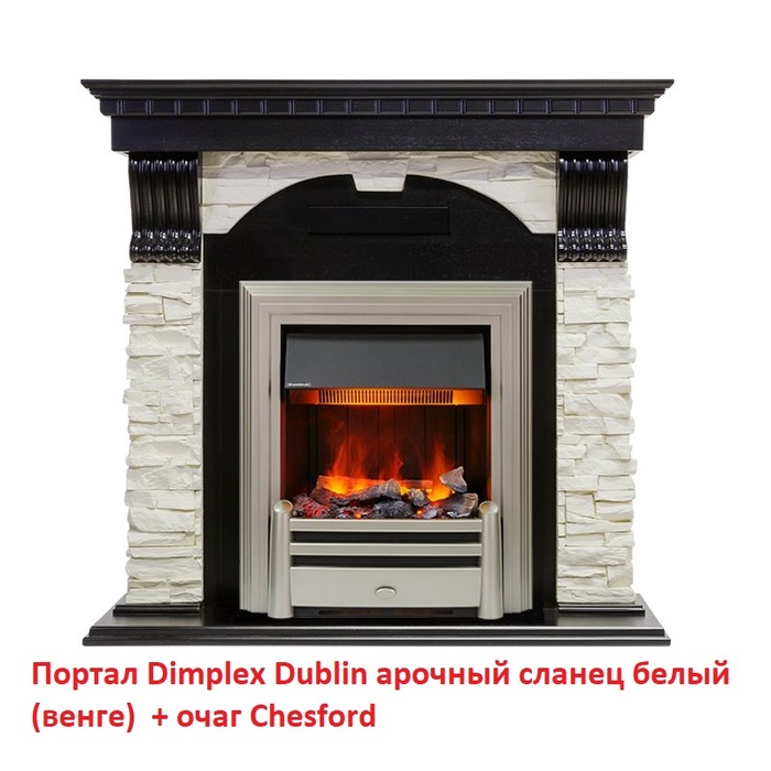 Dimplex Dublin арочный сланец белый (Венге) классический портал для камина