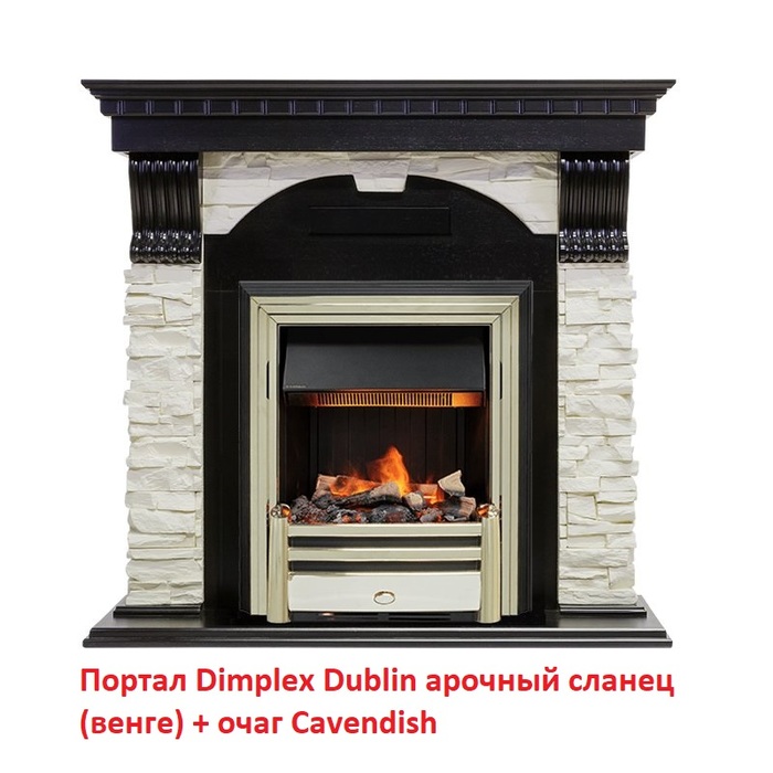 Dimplex Dublin арочный сланец белый (Венге) классический портал для камина