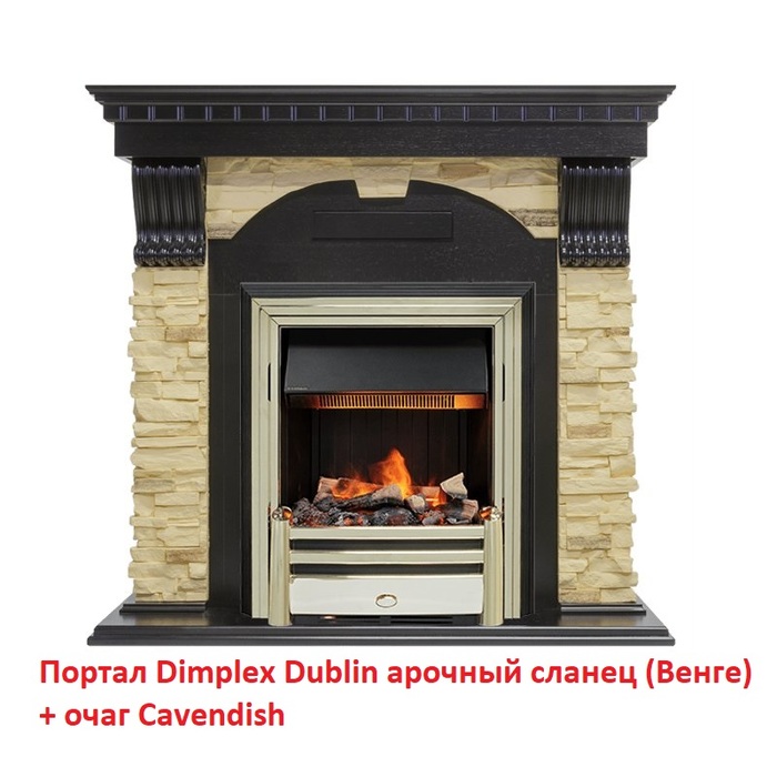 Dimplex Dublin арочный сланец (Венге) широкий портал