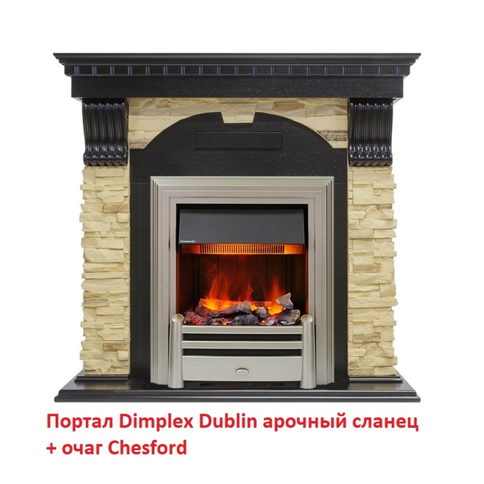 Dimplex Dublin арочный сланец (Венге) широкий портал
