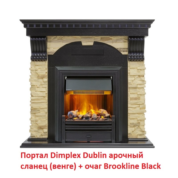 Dimplex Dublin арочный сланец (Венге) широкий портал