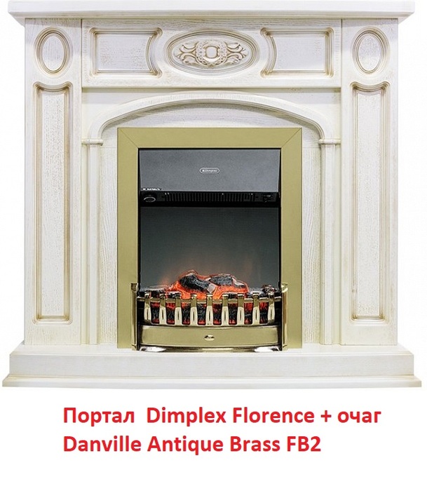 Dimplex Florence (для классика Opti-Myst, Optiflame) широкий портал