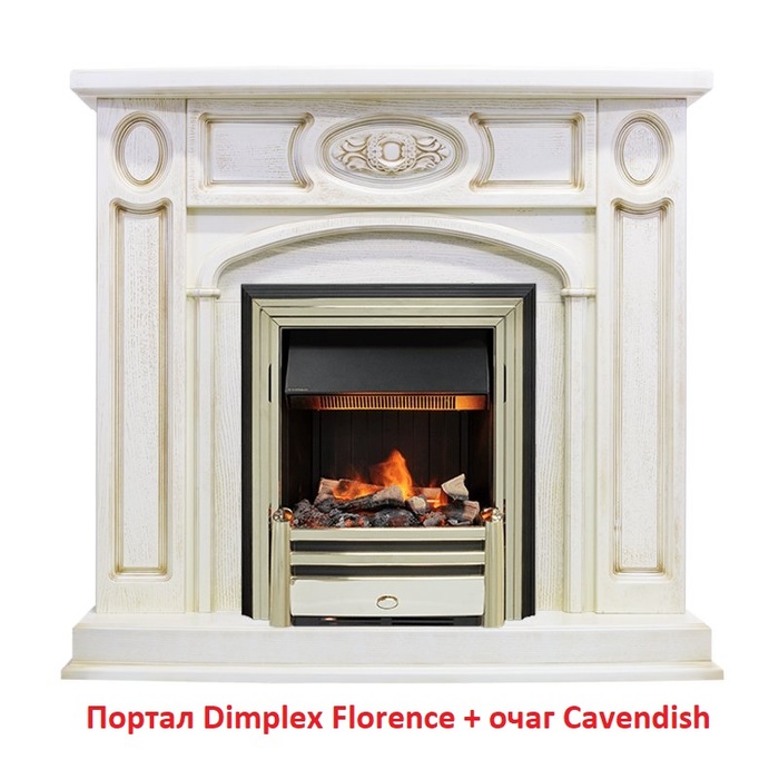 Dimplex Florence (для классика Opti-Myst, Optiflame) широкий портал