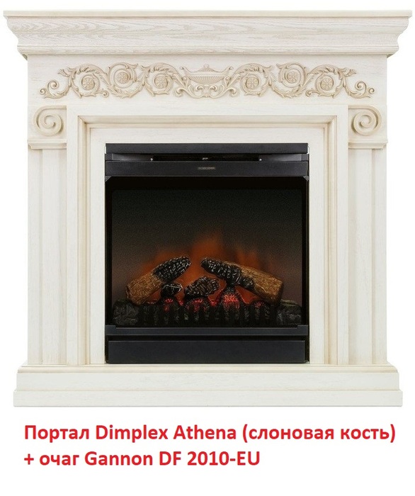 Dimplex Gannon DF 2010-EU встраиваемый очаг электрокамина 3D
