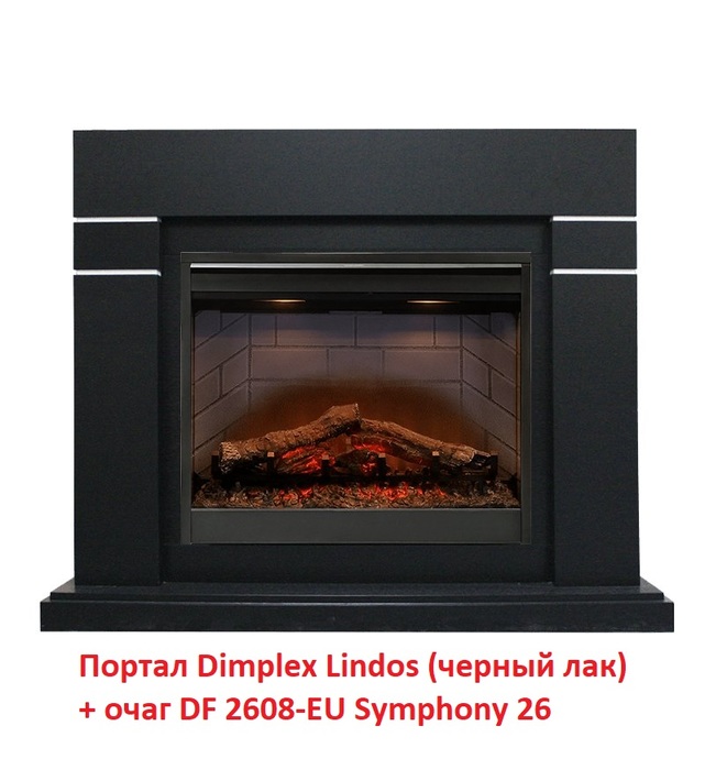Dimplex Lindos Black (для Symphony 26) широкий портал