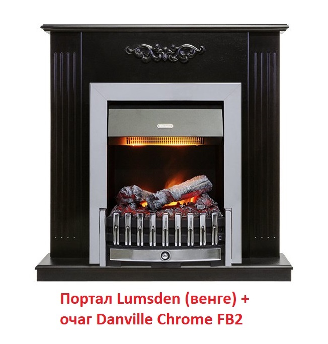 Dimplex Lumsden [Люмсден] (классика Opti-Myst, Optiflame) классический портал для камина