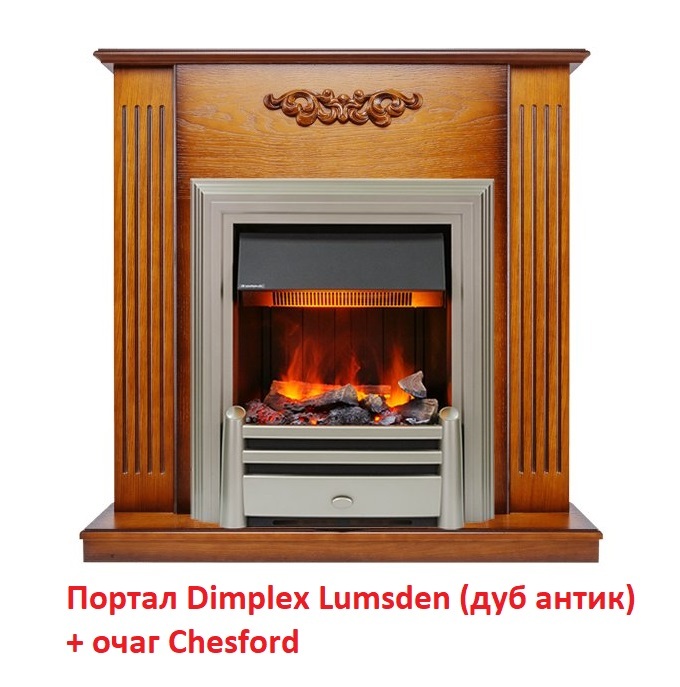 Dimplex Lumsden [Люмсден] (классика Opti-Myst, Optiflame) классический портал для камина