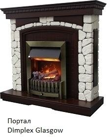 Dimplex Lydon Brass без портала классический очаг
