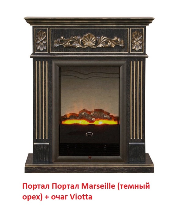 Dimplex Marseille (для Viotta) темный орех классический портал для камина