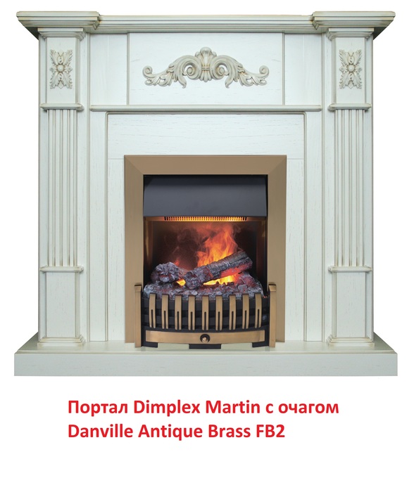 Dimplex Martin (классика Opti-Myst, Optiflame) классический портал для камина
