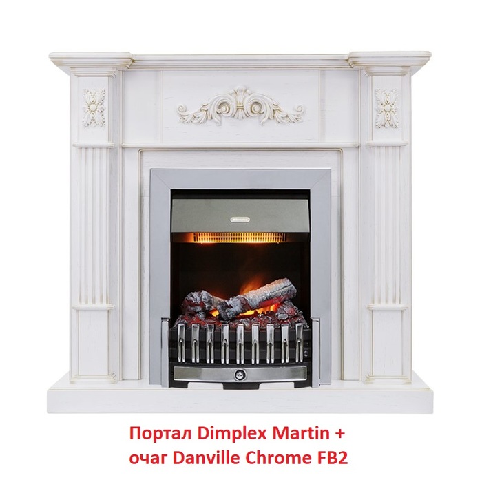Dimplex Martin (классика Opti-Myst, Optiflame) классический портал для камина
