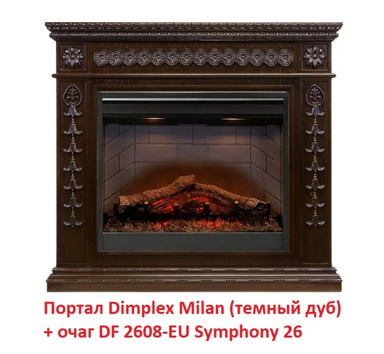 Dimplex Milan [Милан] (Symphony 2608/Symphony 2624L) Темный дуб широкий портал